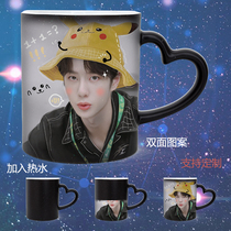  Wang Yibo The same color-changing ceramic mug blue forget the phone peripheral photos custom creative gifts star should help women