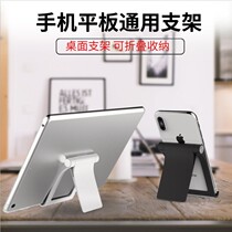 Mobile phone desktop lazy bracket Lenovo TB-X103F tablet pad universal TB3-X70F Net Red live drama office bed universal artifact X30F A10-7