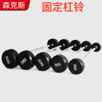 Fixed barbell set 10-50kg straight rod crank weightlifting barbell rack fitness equipment package rubber barbell squat
