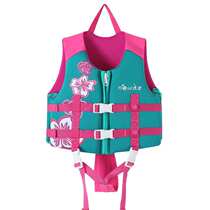 LAZYBEE childrens life jacket boys and girls baby swimming drift sleeve equipment childrens life jacket buoyancy vest