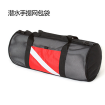 LAZYBEE DIVING FOOT WEBBED Handbag Carry-net Bag Single Shoulder Kit Bag With Shoulder Strap Thickened Diving Net Bag