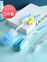 Bottle brush cleaning brush set baby baby with 360 degree rotating brush nipple brush nipple brush nipple brush