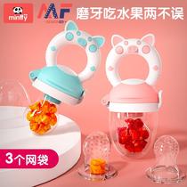 Baby bite fruit food bite bag complementary food device baby eat fruit and vegetable tooth gum grinding tooth stick silicone artifact