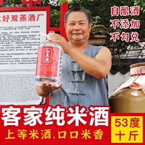 Guangdong rice wine 53 degrees double steamed rice wine 10kg farm home brewed grain wine boiled chicken moon rice wine soaked medicinal wine