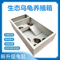 Water and land turtle tank with drainage hole oversized plastic belt household Villa turtle box extra large plastic turtle pond