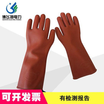 Shuangan 12KV high voltage insulation gloves electrical rubber insulation gloves anti-electric shock resistance high voltage insulation gloves thin