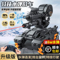 Childrens remote control tank car can fire water bombs four-wheel drive drift off-road gesture sensing boy toy black technology