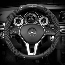 Automotive steering wheel sleeve summer ice wire anti-slip movement Mercedes D-type men and women vehicle with four seasons of leather coat