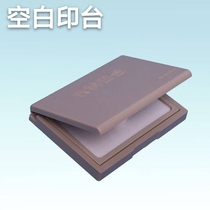 Kaiyu quick-drying blank printing table quick-drying printing oil special printing table blank printing table immortal printing oil rectangular rubber seal photosensitive atomic printing table