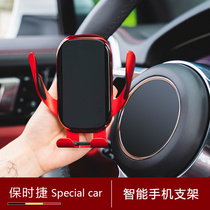 Suitable for Porsche new Cayenne Macan Paramela 718 car mobile phone holder special decoration products