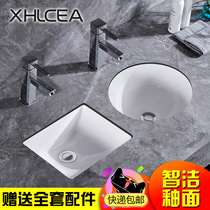 Small size under-table basin Balcony washing machine cabinet Embedded ceramic small childrens kindergarten mini wash basin