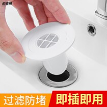 Washbasin basin block hole deodorant pool insect-proof cover leaking plug ring sewer floor leak seal washbasin plug