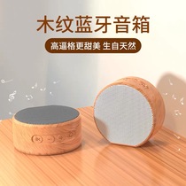  Retro wireless Bluetooth speaker Small steel cannon mini heavy subwoofer small audio large volume oversized outdoor portable plug-in card small portable wooden net red 3D surround home computer mobile phone