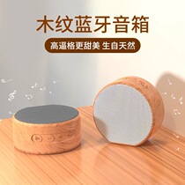 Retro wireless Bluetooth speaker Small steel cannon mini heavy subwoofer small audio large volume oversized outdoor portable plug-in card small portable wooden net red 3D surround home computer mobile phone