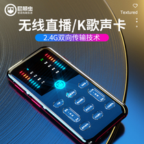 Buttworm sound card singing mobile phone special microphone set Net red microphone National tremble anchor outdoor K song short video artifact Real Wireless live recording a full set of professional equipment
