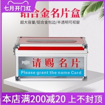Business exhibition special business card box High-grade creative business card storage box Card collection box Please give business card box Red business card storage box for exhibition and conference Professional business card storage box large capacity