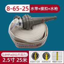 8 10 Type 13 50 652 inch 2 inch semi-rubber PVC lining fire hose hose hose canvas hose