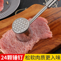 Tongnuo Pine Meat Hammer 304 Stainless Steel Household Double-sided Hammer Steak Pork Tender Tender Meat Breaking Thread Meat Hammer