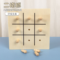 Montessori two-finger catch training baby hand-eye coordination teaching aids children Montai daily set early education toys