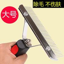 Large dog combed brush gold wool open knot comb Deed pasta long fur pooch comb smooth hair grooming beauty supplies 