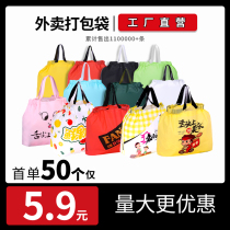 Take-out bag plastic corset pocket drawing rope frosted bag net red fruit fishing handbag custom printed logo