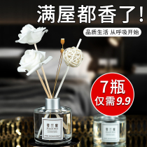 Aromatherapy essential oil home indoor bathroom room fragrance wardrobe air freshener fragrance artifact durable deodorant