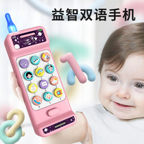 Baby childrens music mobile phone toy a boy phone baby can bite children Girl simulation puzzle 0-1 years old