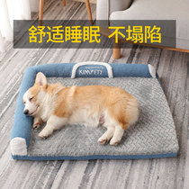Kennel Four Seasons Universal Removable Dog Bed Summer Dog Bed Pet Big and Small Dog Winter Sleeping Mat