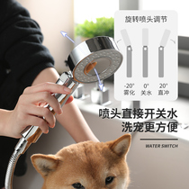 Pet bath artifact shower cat dog dog shower nozzle for dog home wash cat wash dog supplies brush