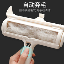 Hair removal artifact Cat hair Dog hair cleaner Household carpet sheets Pet hair removal brush Removal suction sticky hair removal device