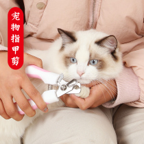 Pet Fingernail Cut Cat Dog Universal Nail Knife Cut Nail deity Cat Kitty small medium-sized dog special nail clippers