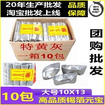 Sacrifice Supplies Burning Paper Pluto Paper Money Tin Foil Paper Gold and Silver 10000 Tinfoil Gold and Silver Thinfoil Handmade Fold