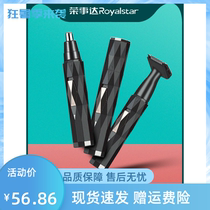 Electric nose hair trimmer for women with rechargeable scissors nostril shaving to remove nose hair to clean artifact