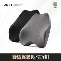German body car seat waist backrest Car seat backrest Waist pad Waist pillow Waist support Car car back cushion