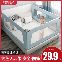 Bed fence Childrens anti-fall fence Baby safety anti-fall 1 8-2 meter baffle Universal baffle Baby barrier