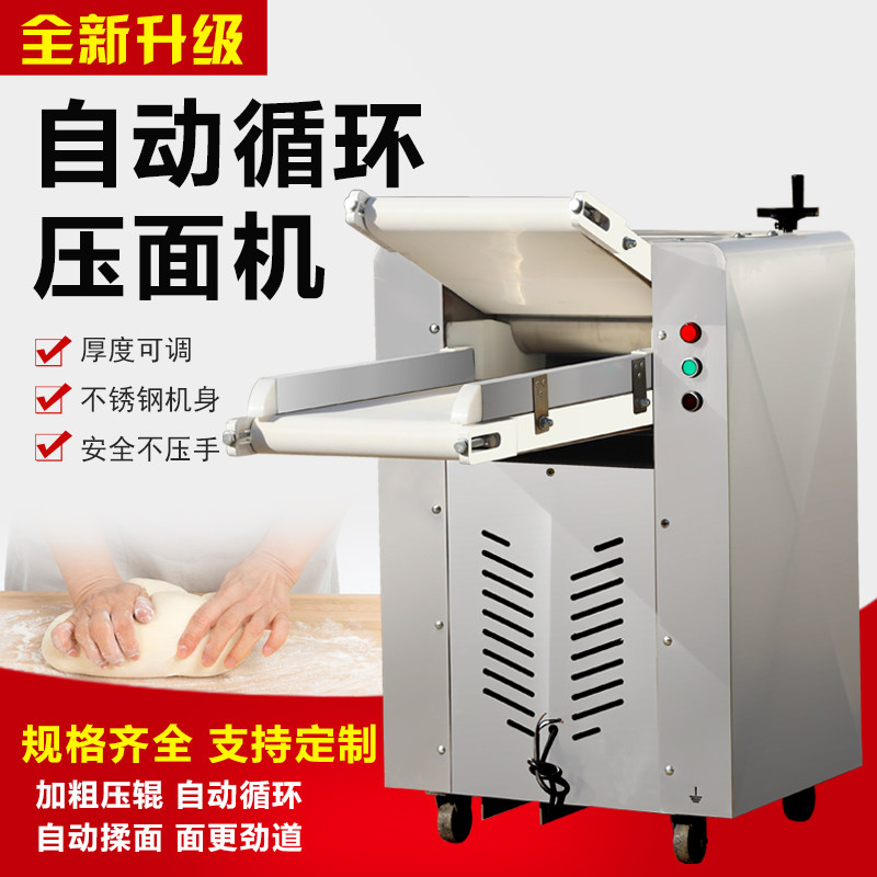 350型立式压面机 350型压面揉面一体机-350型压面揉面一体机促销价格、350型压面揉面一体