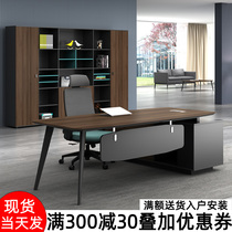  Boss desk and chair combination Simple modern office atmosphere Supervisor light luxury new Chinese boss table President table