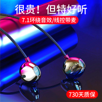 Applicable Glory v40 headset 30pro wired v30pro control typec flat head TPC plug 30pro ten in-ear