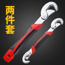 Universal wrench multifunctional quick opening wrench German live mouth pipe pliers labor-saving activity plate hand household set