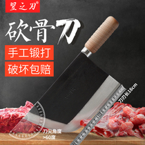  Bone cutter Hand forged thickened commercial butcher to chop cattle bones special household rail steel old-fashioned bone cutter