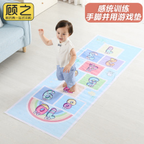 Childrens sensory integration hands and feet cooperation board Kindergarten hands and feet with game pads Home body coordination training toys