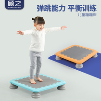 Family trampoline indoor childrens jumping bed kindergarten sensory integration training equipment fitness toys small Bouncing bed