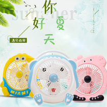 Small fan cartoon electric fan Student dormitory home mini desktop office Cute desktop bedside big wind