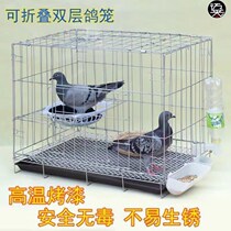 Pigeon cage stainless steel thick stainless steel color breeding cage matching cage rabbit cage chicken cage extra-large pigeon cage