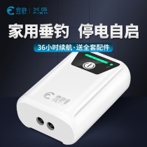 Lithium battery oxygen pump AC DC fishing charging dual-purpose oxygen pump household USB small ultra-quiet oxygen pump