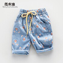 Baby Jeans Female Baby Printed Pants Can Be Opened Children 50% Mid Pants Large Pp Baby Shorts