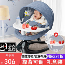 Evening coaxed to sleep Divine Instrumental Mesh Red Child Full Moon Baby Gift Mens Treasure Electric Crib Smart Rocking Bed Woman