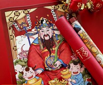God of Wealth hanging paintings New Year paintings decorative supplies portrait stickers Spring Festival Door God New Year decoration God of wealth stickers lucky decoration