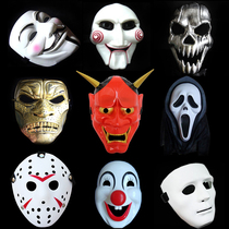 Halloween Carnival Party party horror mask adult masquerade dress up equipment supplies full face