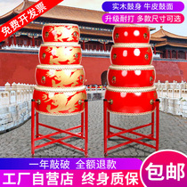 The opening ceremony of the big drum for the opening performance of the dance performance special drum drum drum Chinese drum kindergarten primary and secondary school